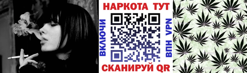 Продажа наркотиков Облучье ГАШИШ Alpha-PVP Кетамин Меф