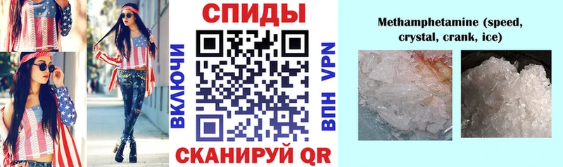 Амфетамин 98% mega ТОР Облучье где купить наркоту