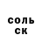 A PVP Соль joshua creviston