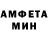 МЕТАМФЕТАМИН Methamphetamine shell rock