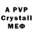 MDMA VHQ Anatolii Terletskyi