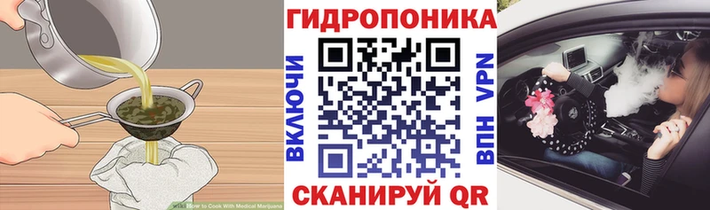 даркнет клад Облучье Печенье с ТГК марихуана купить наркотик