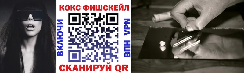 КОКАИН Эквадор  закладки  гидра вход  Облучье 