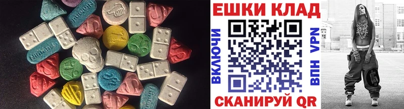 Ecstasy таблы  Облучье 