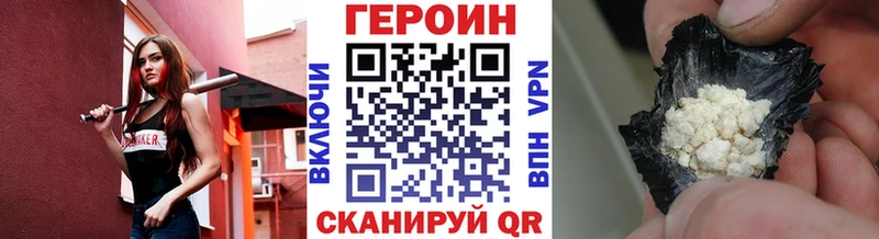 мориарти клад  как найти   Облучье  Героин гречка 