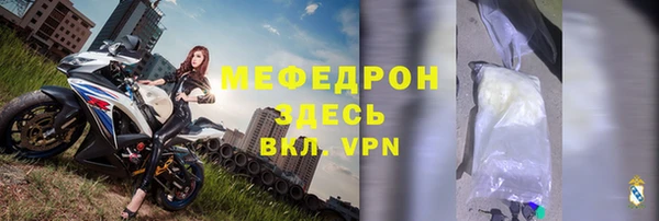 скорость Армянск