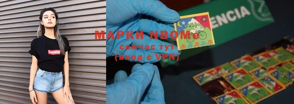 скорость Армянск