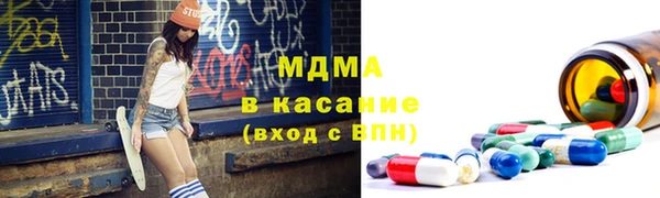 скорость Армянск