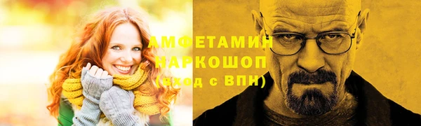винт Арсеньев