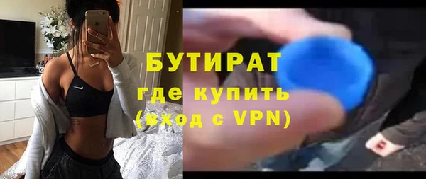 винт Арсеньев