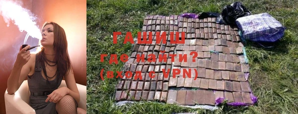 скорость Армянск