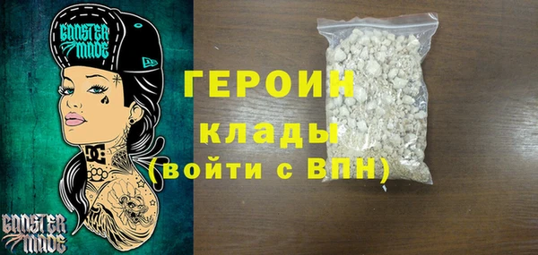 скорость Армянск