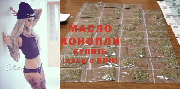 скорость Армянск