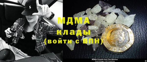 скорость Армянск