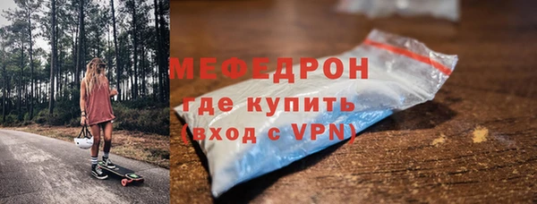 скорость Армянск