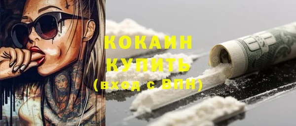 кокаин колумбия Аркадак