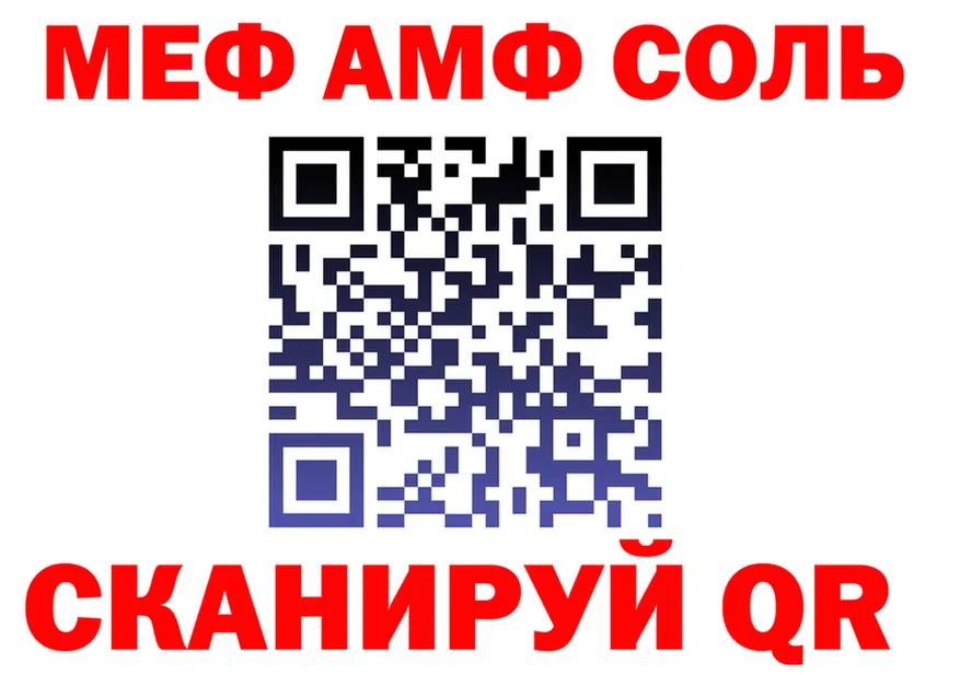 АМФ VHQ как войти площадка hydra Облучье