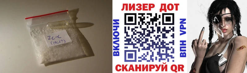 Лсд 25 экстази кислота  Облучье 