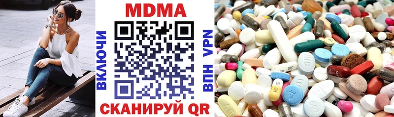 МДМА кристаллы  мега зеркало  Облучье 