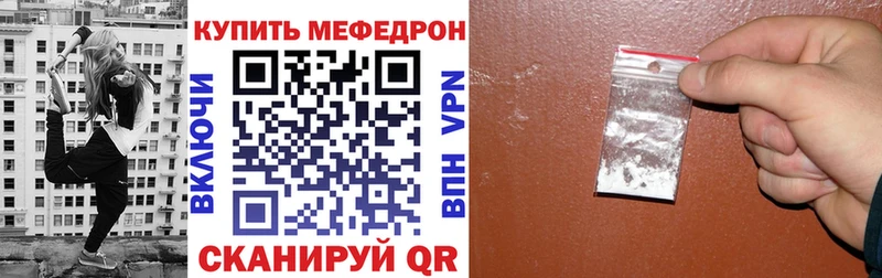 хочу наркоту  гидра ССЫЛКА  МЕФ мука  Облучье 