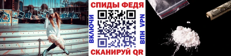 Первитин пудра  Облучье 