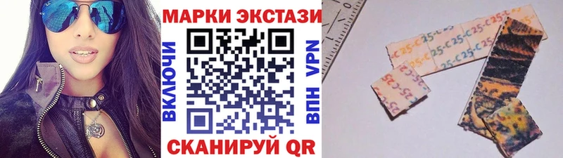 Марки 25I-NBOMe 1,5мг  Облучье 
