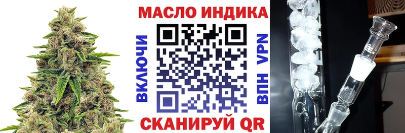 mega зеркало  Облучье  ТГК вейп  как найти наркотики 
