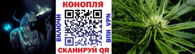МАРИХУАНА White Widow  Облучье 